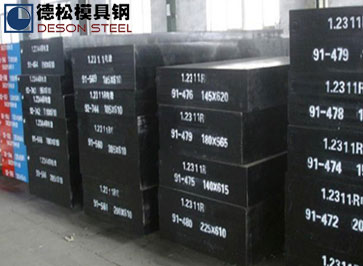 進口1.2311模具鋼|葛利茲1.2311模具鋼材專業(yè)供應(yīng)商-德松模具鋼