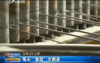 我國終于突破制造珠筆頭的技術(shù)瓶頸！